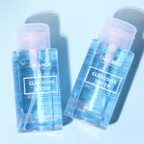 Makeup remover Water female face mild and deep cleaning control oil eye lip face three-in-one makeup remover liquid oil milk student press bottle