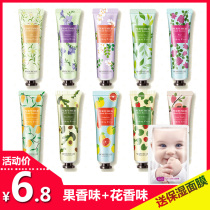 5 10-piece hand cream fragrant skin moisturizing moisturizing autumn and winter hydration anti-cracking student affordable portable set