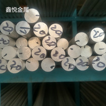5052 5052 1060 5056 5056 stick aluminum column aluminum pie 120110100 120110100 95 95 85 85 80 75 70 70
