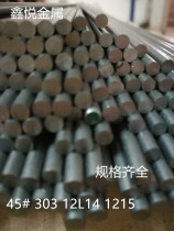 huan bao tie 12L15 yi che tie 1214 round hexagonal pipe 9 10 11 12 13 14mm specifications