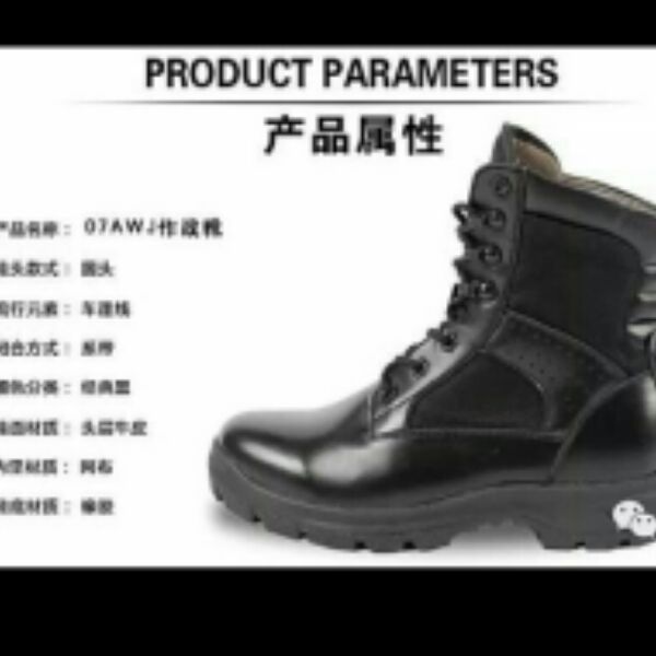 Boots militaires - Ref 1397203 Image 5