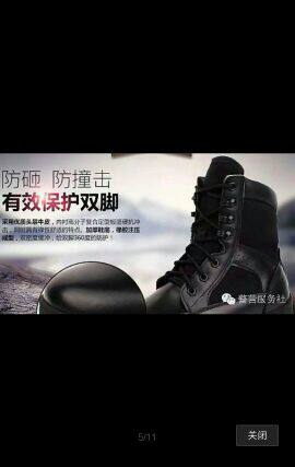 Boots militaires - Ref 1397203 Image 9