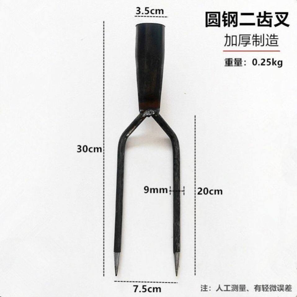钢叉猎叉禾叉钢叉子2齿叉叉鱼叉子两股钢叉两齿钢叉铁叉头二齿叉