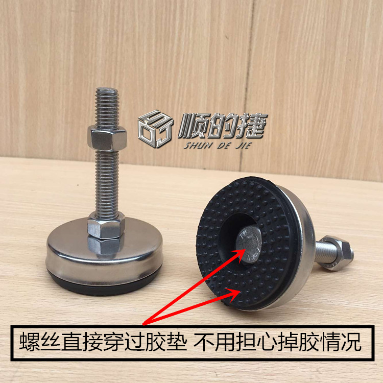 Stainless steel adjustable foot stainless steel foot cup with glue foot cup shockproof foot cup shockproof adjusting foot adjustment foot