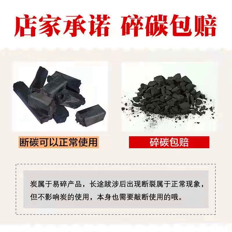 果木炭怎么选？无烟耐烧+高温持久，户外烧烤/铜锅取暖全搞定🔥