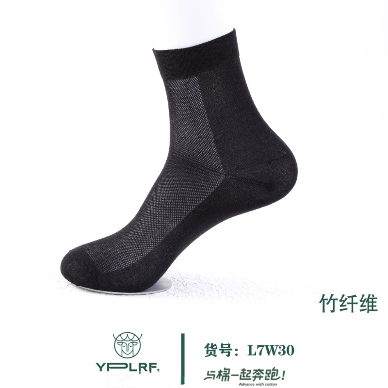 Yplrf Men's Summer Bamboo Fiber Ultra-Thin Mesh Mid-Calf Socks Deodorant Gift Box Solid Color Business Socks 7W30