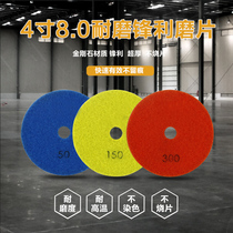 Concrete cement floor grinding sheet cured epoxy floor grinding polishing 4-inch sharp thickened resin grinding sheet