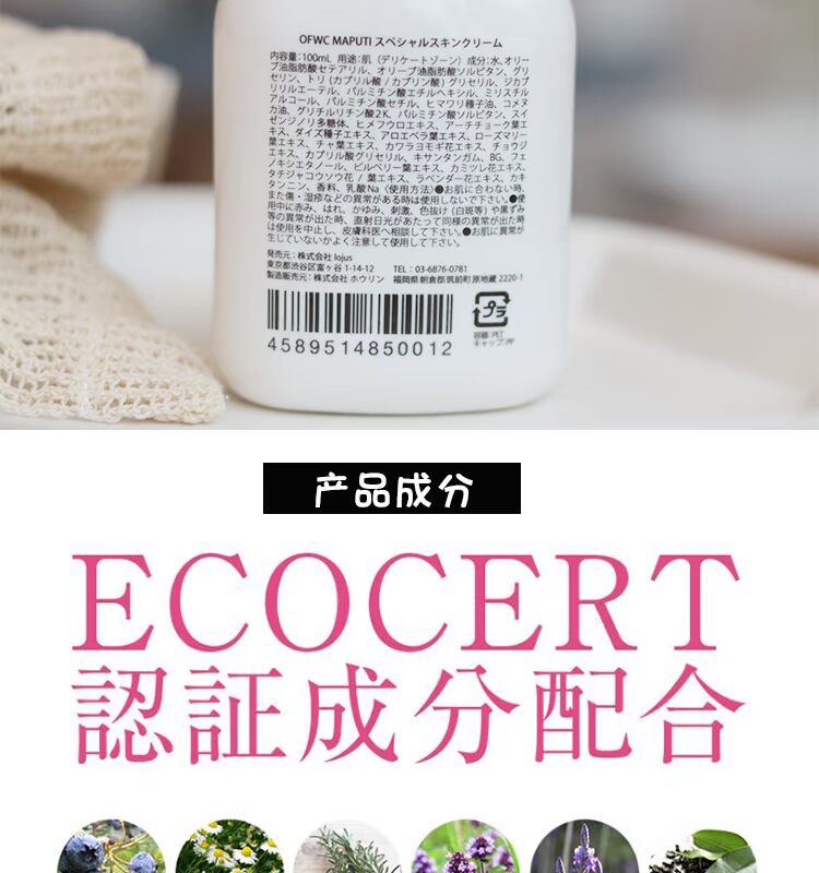 Nhật Bản Maputi kem dưỡng da tư nhân bộ phận riêng tư đấu thầu bột trắng mềm quầng vú 腋 melanin để hương vị sữa cơ thể lăn nách