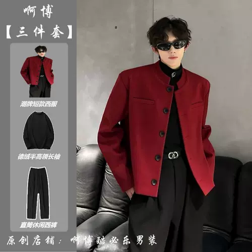 Бордовые наплечники, короткий мужской осенний костюм, дизайнерская куртка, комплект, тренд сезона