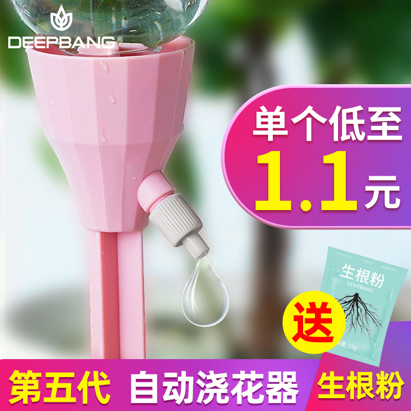 Dripper watering artifact Lazy household green plant timing watering device Drip irrigation travel water seepage automatic watering device