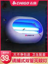 Fly killer lamp Commercial sticky trap mosquito killer lamp Restaurant hotel mosquito repellent Household shop insect killer fly artifact sweep the light