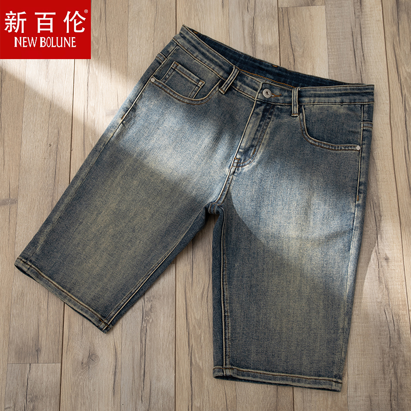 New Balance Summer Thin Retro Denim Shorts for Men, Trendy Loose Straight-Leg Men's Large Size Shorts New Balance Summer Thin Retro Denim Shorts for Men, Trendy Loose Straight-Leg Men's Large Size Shorts