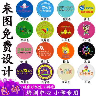 Points coin plastic coin token custom children's reward coin primary school student gold coin kindergarten round card redemption point card