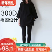 Powl Nhật Bản đặt hàng vớ nóng quần chín quần thoải mái quần legging nữ