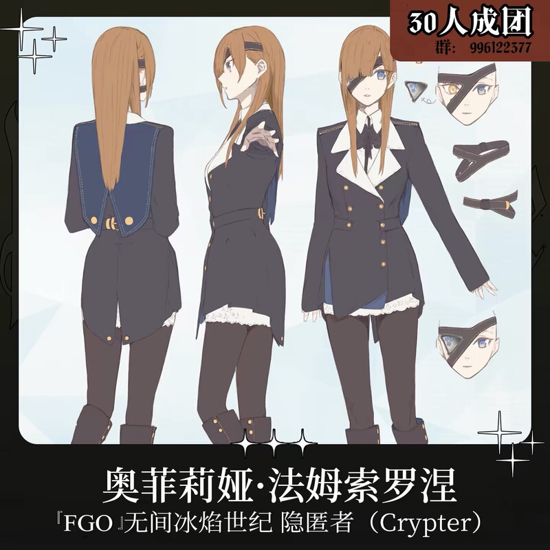Whale Sleeping Island•Fgocosplay Ophelia Group a Sword Master Extraordinary Tale Slim Fit Two-Dimensional Anime Costume