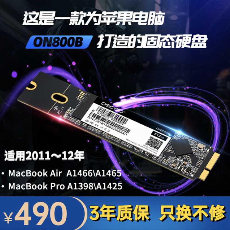 Apple Mac Notebook 2009-2012 SSD Solid State Drive A1398A1466A1465A1425