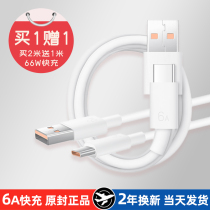 Huawei 6a data line Type-c fast charging line suitable for Android phone HUAWEImate40 Xiaomi vivooppo