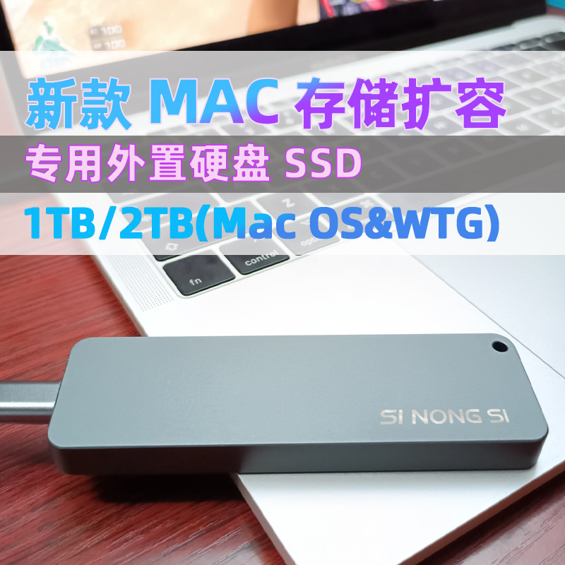 External WTG high-speed mobile solid-state hard drive new generation Mac Apple notebook computer dual-system storage expansion