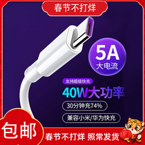 Grass Fields Residence Postage Supplement Special Link Apple Laptop Hard Drive IMac Hard Disk