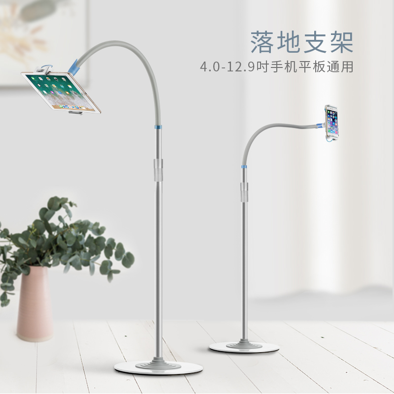 Sywhale Landing Sloth Flat phone Lift bracket lengthened for Xiaomi Huawei Apple iPad pro Universal to watch the film live headboard telescopic frame home Apple multifunction nursery