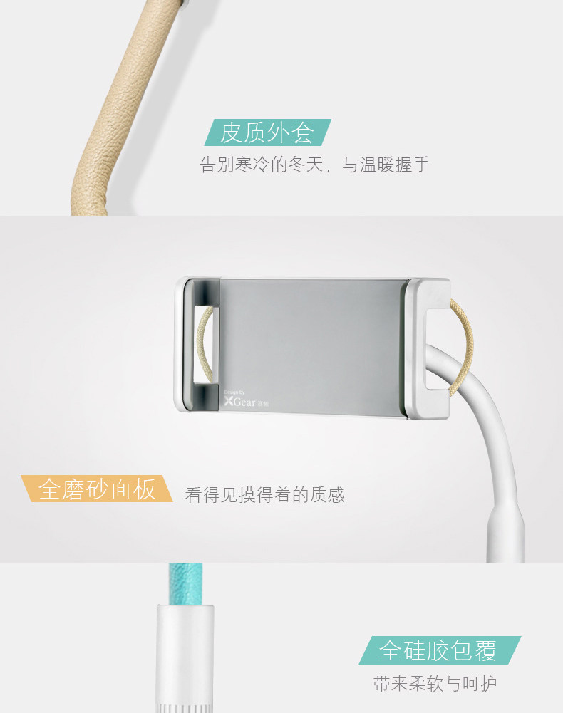 Support téléphone mobile XGEAR - Ref 1356910 Image 10