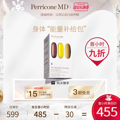 Perriconemd Pei Likang's Thole Agent в Соединенных Штатах