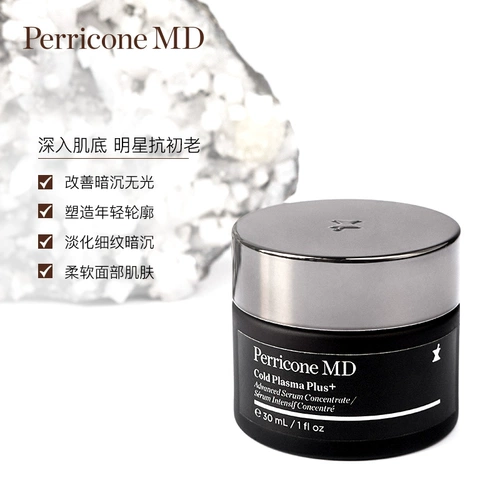 [НЕ на полках] Perricone, США Perricone Pei Likang Cold Увлажняющий многоэкременный набор эссенции