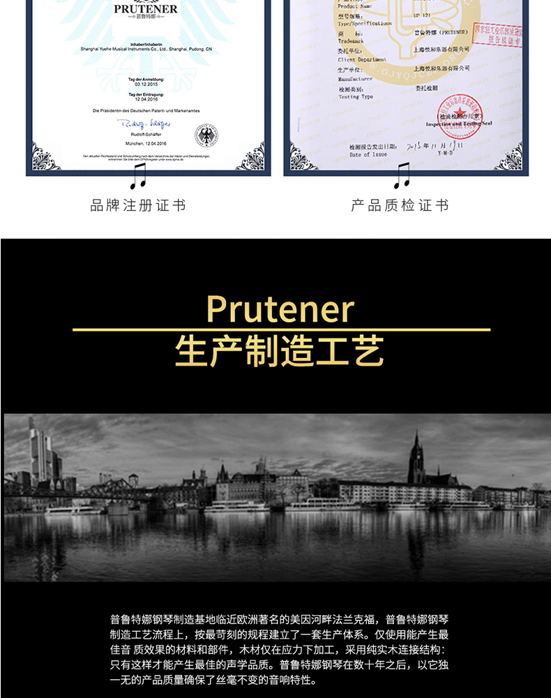 Đức Plutina UP121 Thương hiệu mới dành cho người mới bắt đầu Hộ gia đình nhập khẩu Upright Piano piano cơ giá rẻ