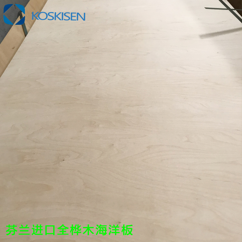 12MM Finland imports KOSKISEN birch plywood sound furniture multi-laminate waterproof flame retardant S3 mansion plate