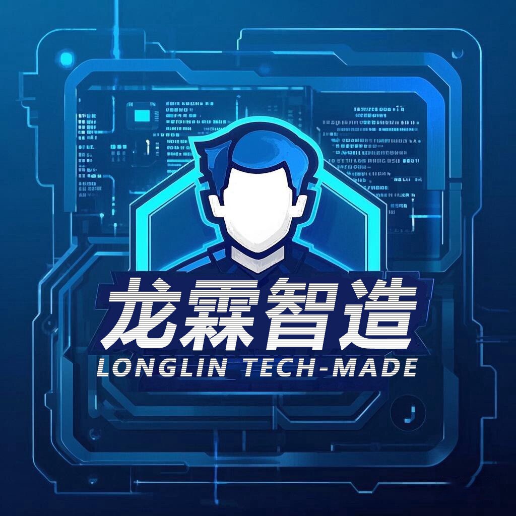 龙霖智造的LOGO