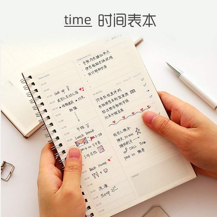 Daily plan This self-discipline punch in todolist Study graduate school time management schedule Schedule notebook