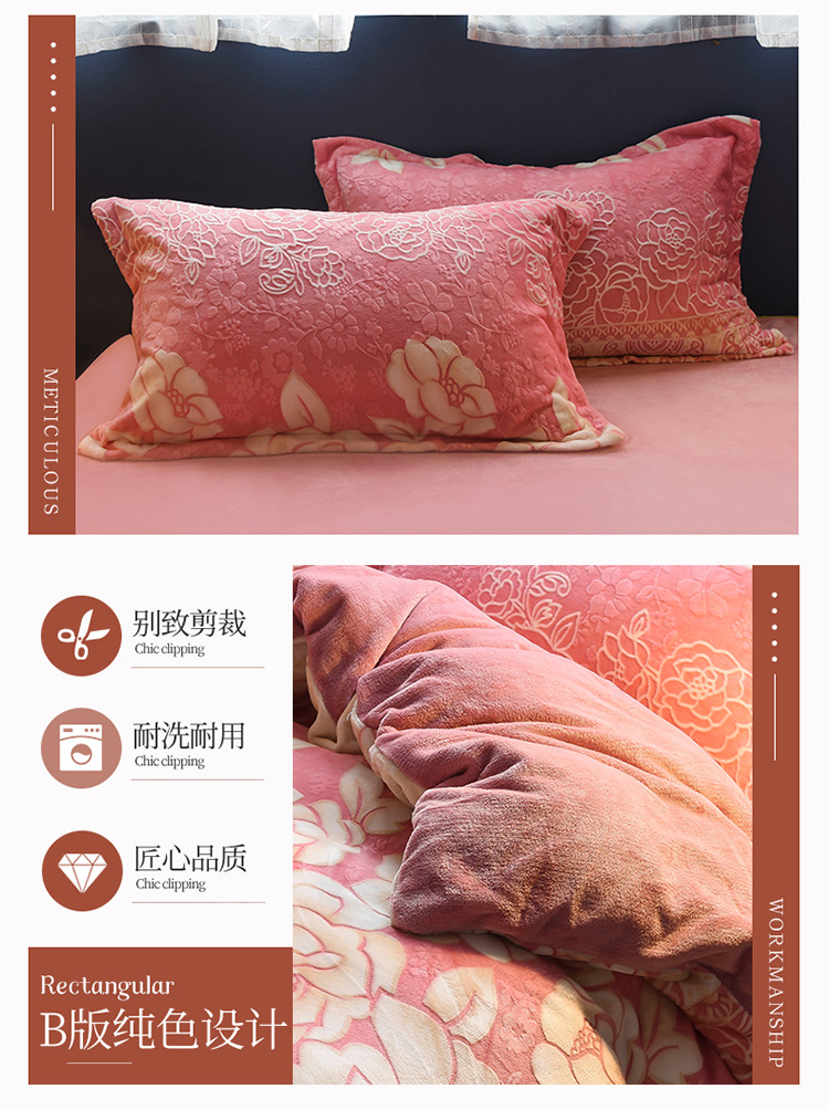 Winter nhung san hô dày gia đình bốn 6D khắc tấm nhung nhung ấm Levin luật nhung tinh flannel lắp - Bộ đồ giường bốn mảnh chăn ga gối forever