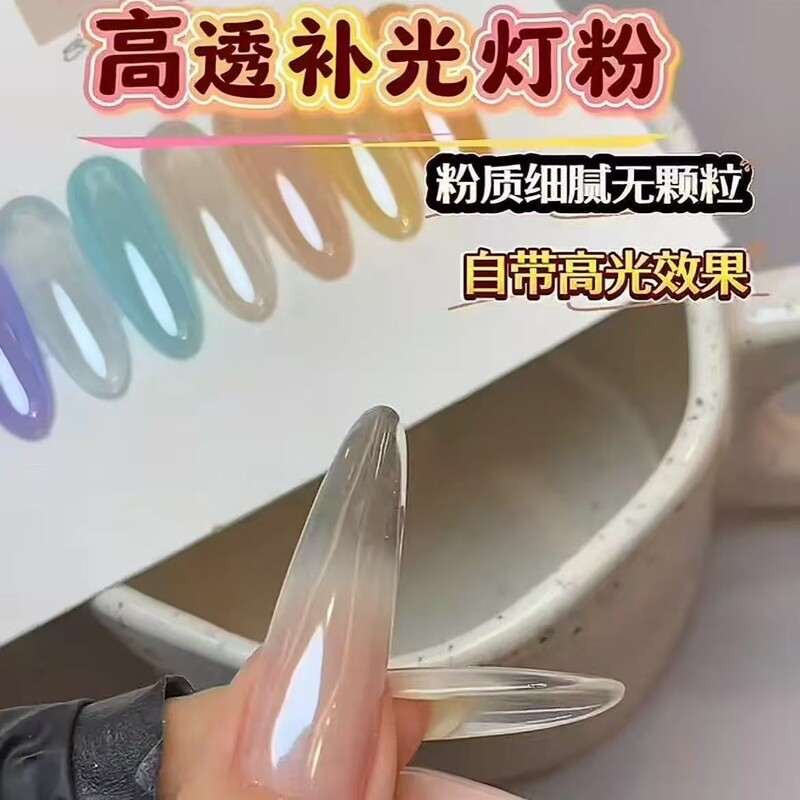 Nail Art High-Transparency Fill Light Powder, High-Gloss Color Coating, Moonlight Crystal Powder, Aurora Pink Nail Decoration, Exclusive for Nail Salons