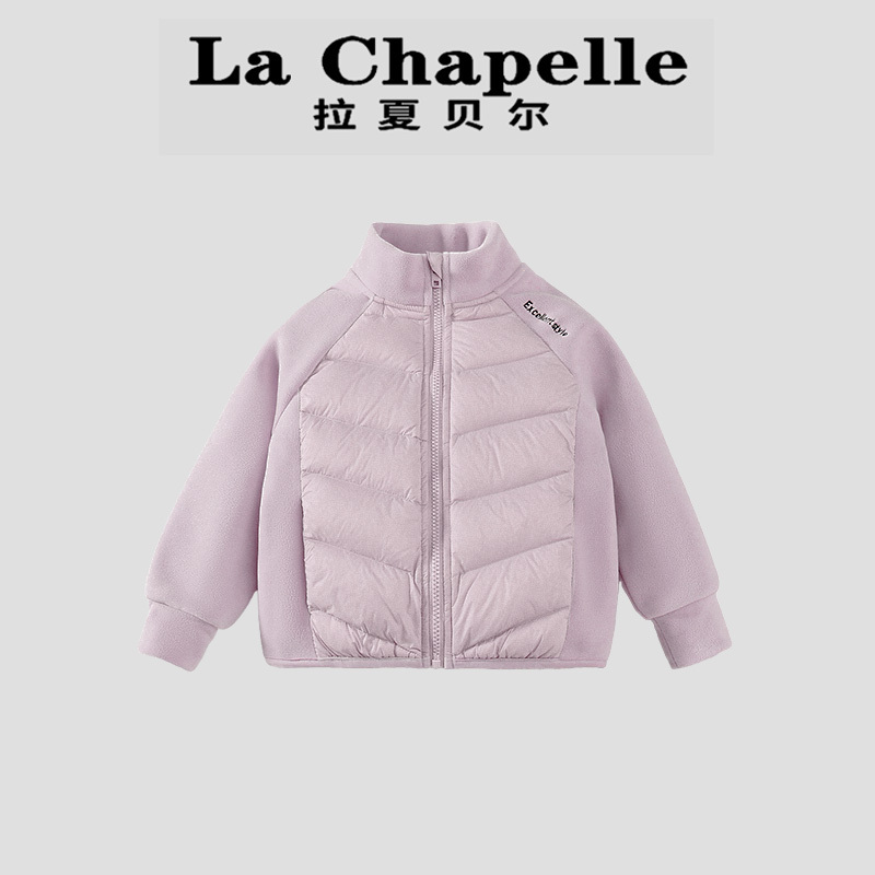 La Chapelle Girls' Cotton Jacket 2026 Autumn and Winter New Children's Stand-Up Collar Lightweight Warm School Uniform Magic Coat Trendy La Chapelle Girls' Cotton Jacket 2026 Autumn and Winter New Children's Stand-Up Collar Lightweight Warm School Uniform Magic Coat Trendy
