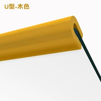 U-образный цвет