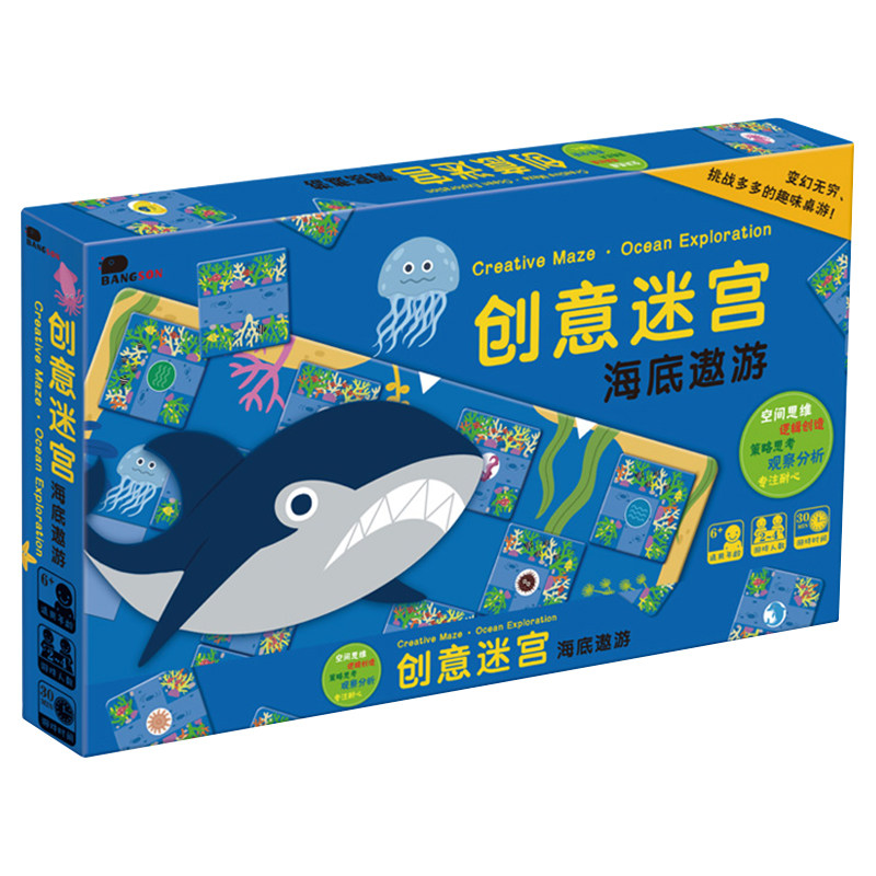 Children Walking Labyrinth Big Adventure Puzzle Breaking Toys Kindergarten Baby Thinking Dedicated Early Teaching Training Jigsaw Puzzle