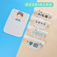 Мужской стиль ребенка [четыре этажа] пять форм