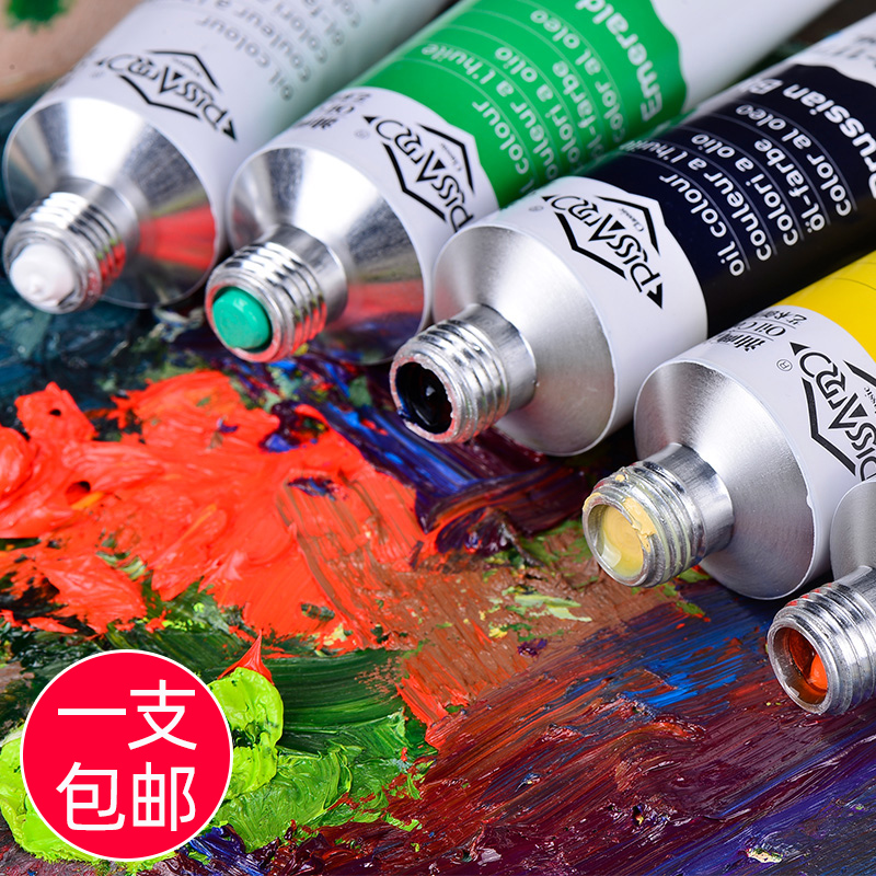 Oil Painting paints Children's Painting Color Coatings Colour Coatings Kindergarten Primary students Non-toxic Beginners Graffiti Tools