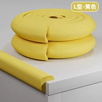 Толстый тип L [желтый]