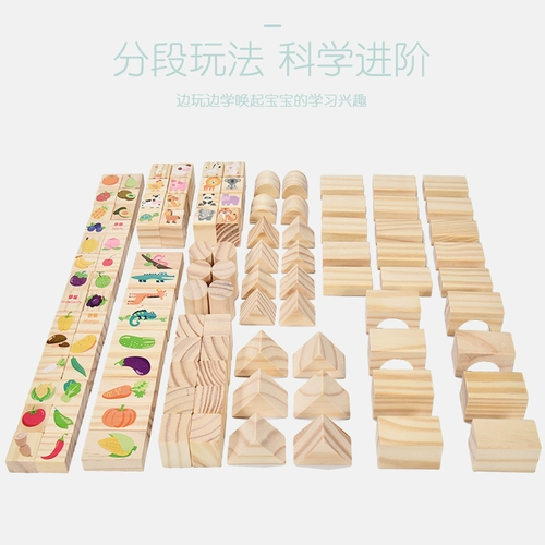 Деревянная игрушка, интеллектуальный конструктор для мальчиков для девочек, 1-2-3 лет, мозговой штурм, раннее развитие