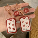 Креативный акриловый брелок, защитный амулет, подвеска подходит для мужчин и женщин, подарок на день рождения