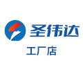 圣伟达制冷工厂4店