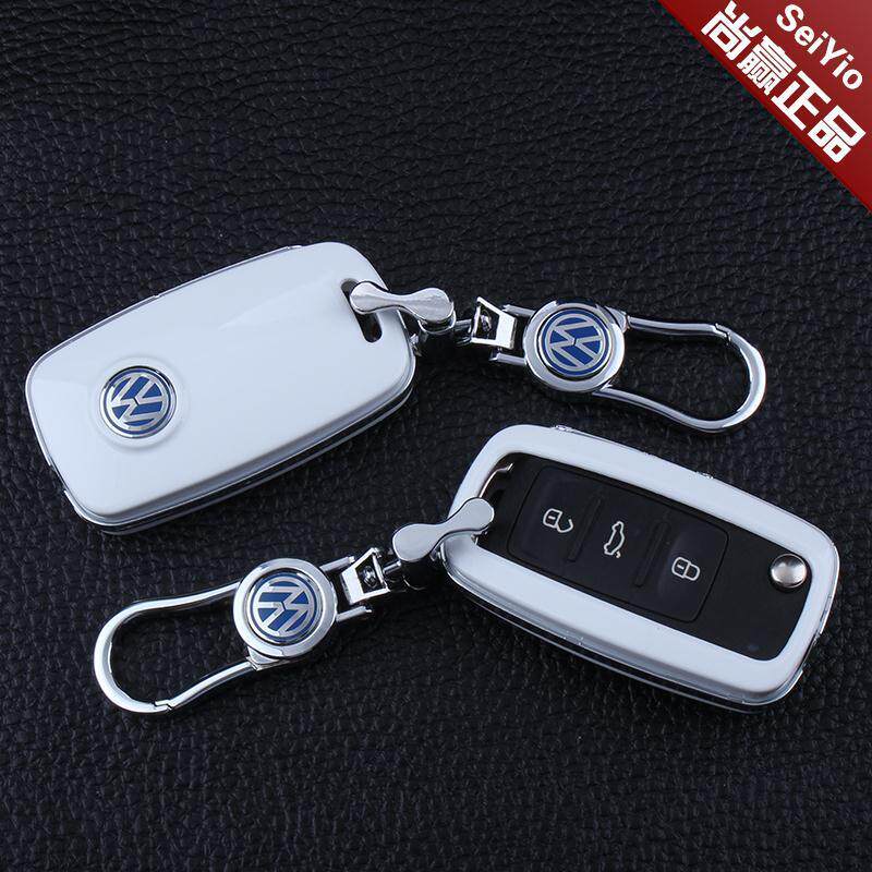 Foss key set Speed Longyi Tiguan Baolai Beetle Santanapolo Jetta car key case buckle