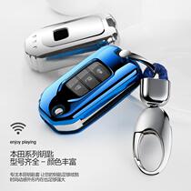 Suitable for Honda car key set CRV Civic XRV Bingzhi Platinum Ruiling Pi Accord key case Protective case buckle
