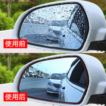 Car rear mirror rainproof film Universal nano mirror helmet electric car anti-fog glass film car car