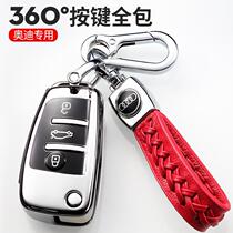 Dedicated to Audi Q3 key bag A3 button Q7 high-grade 19 Q2L car key set Protective case old A6 folding