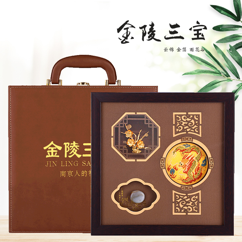 Surrounding the Nanjing Museum Cultural and Creative Jinling Sanbao Yunjin Yuhua Stone Gold Foil Ornament Chinese Business Crafts