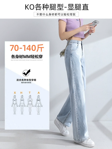 Светлые джинсы, весенние летние приталенные штаны, высокая талия, свободный прямой крой