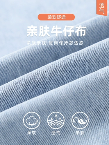 Светлые джинсы, весенние летние приталенные штаны, высокая талия, свободный прямой крой