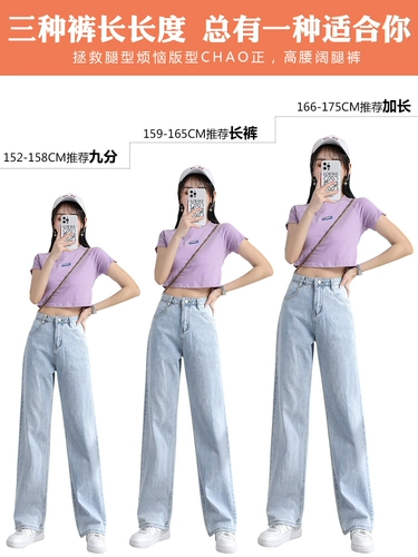 Светлые джинсы, весенние летние приталенные штаны, высокая талия, свободный прямой крой